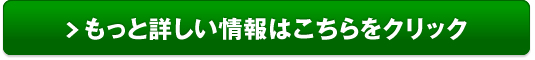 ドルチェローズ ジャウム 泡ウォッシュ販売サイトへ